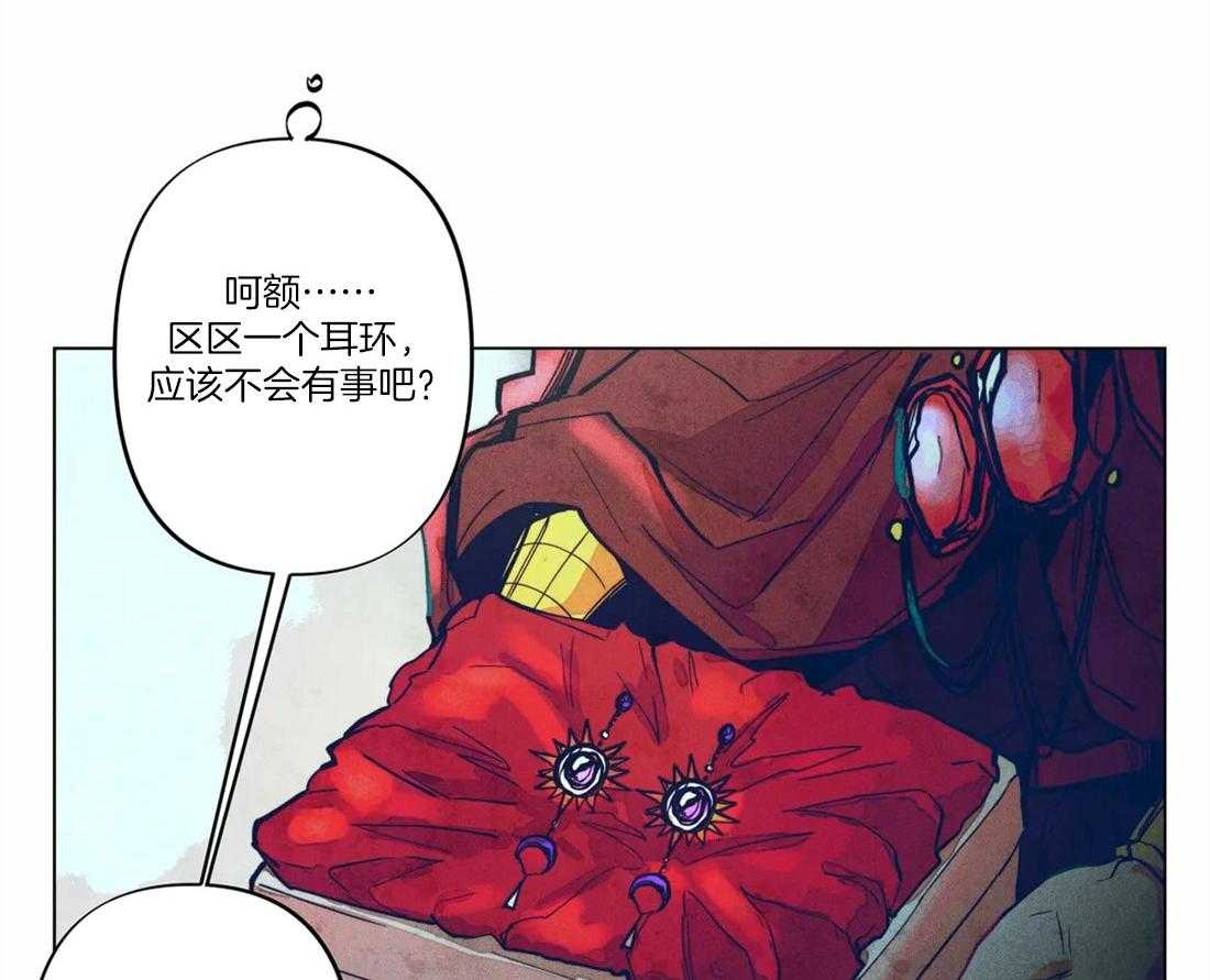 第12话_真神的图案1