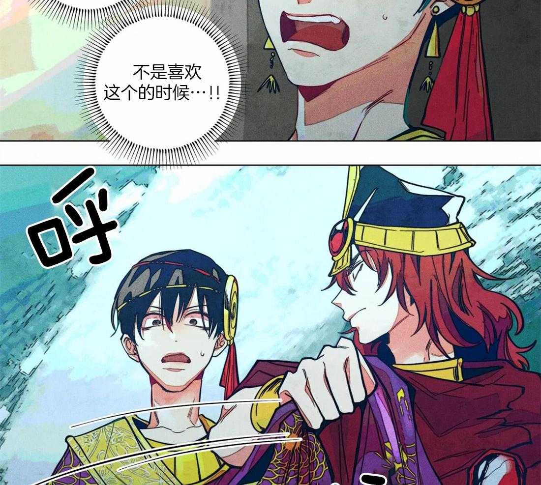 第12话_真神的图案15