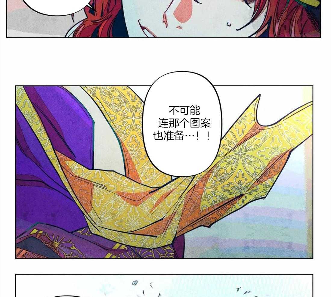 第12话_真神的图案17