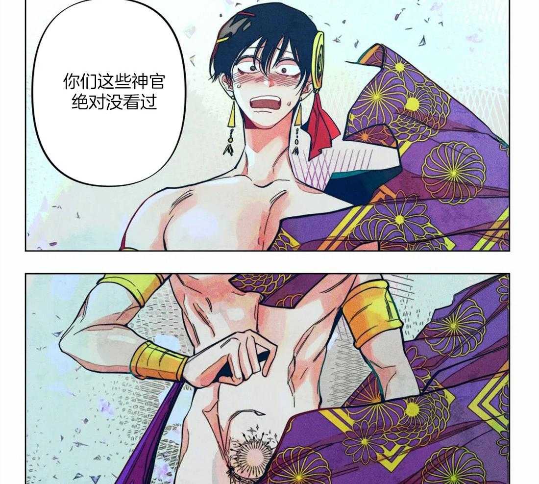 第12话_真神的图案18