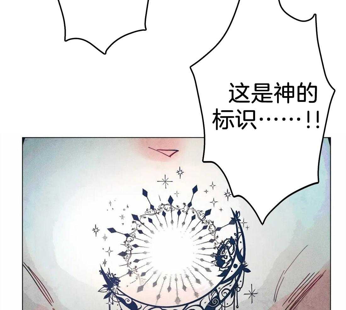 第12话_真神的图案23