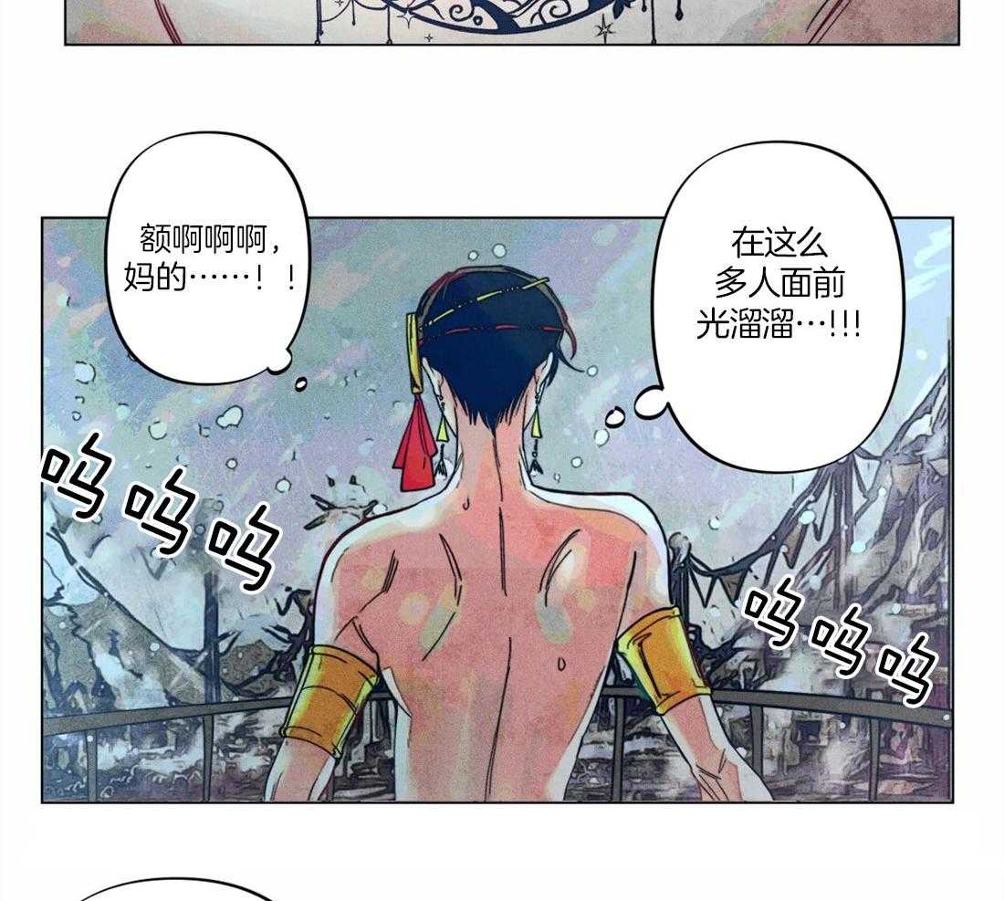 第12话_真神的图案24