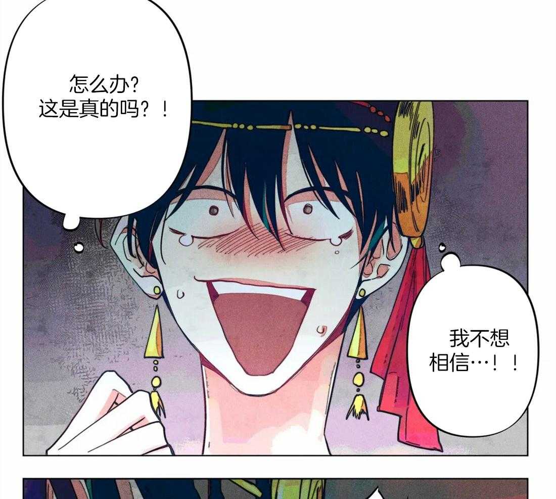 第12话_真神的图案25
