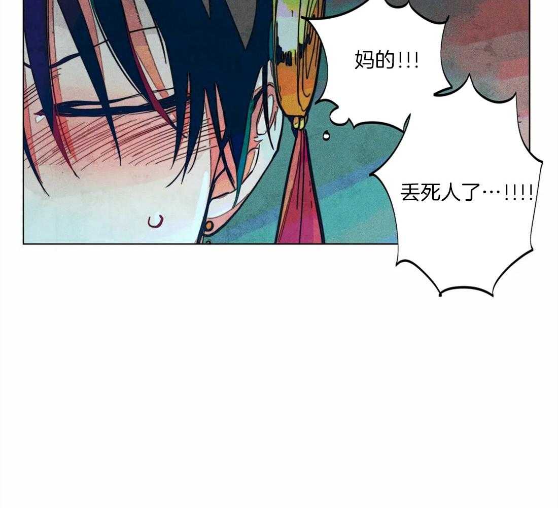 第12话_真神的图案26