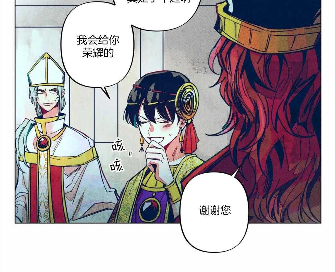第12话_真神的图案3