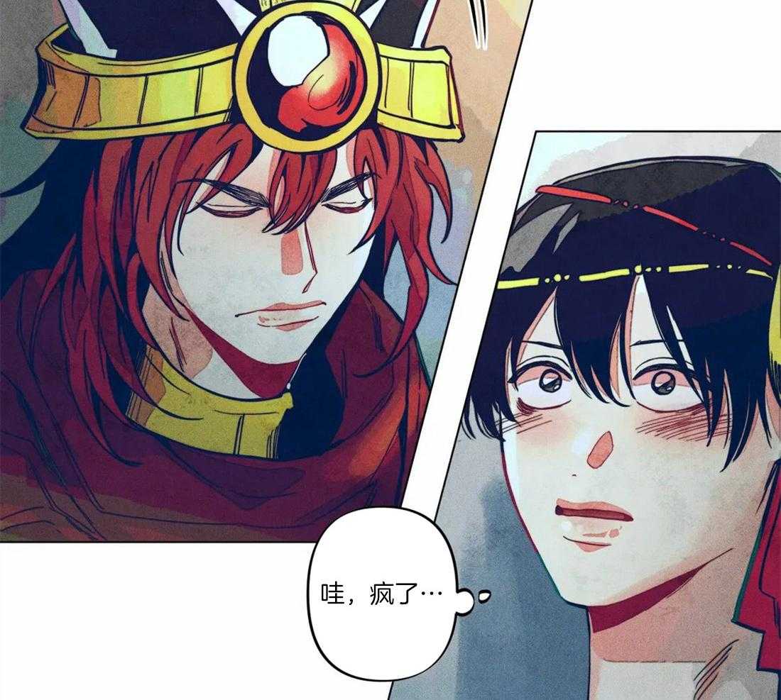 第12话_真神的图案5