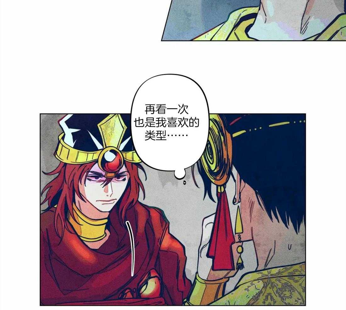 第12话_真神的图案6
