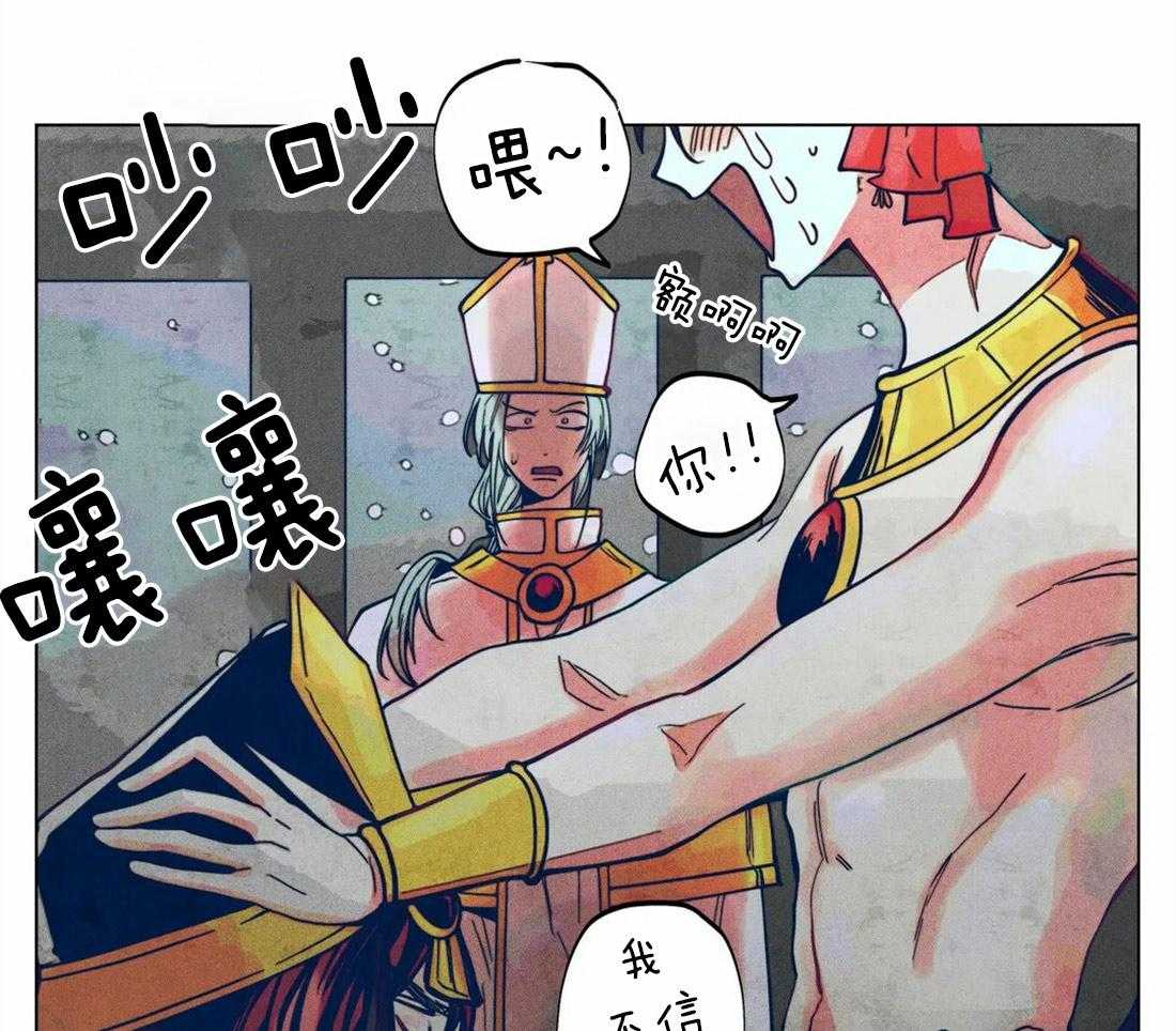 第13话_广而宣之10