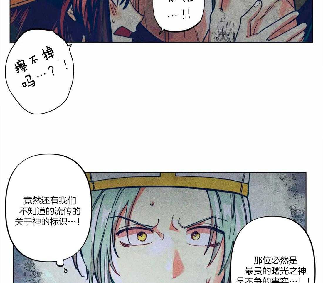 第13话_广而宣之11