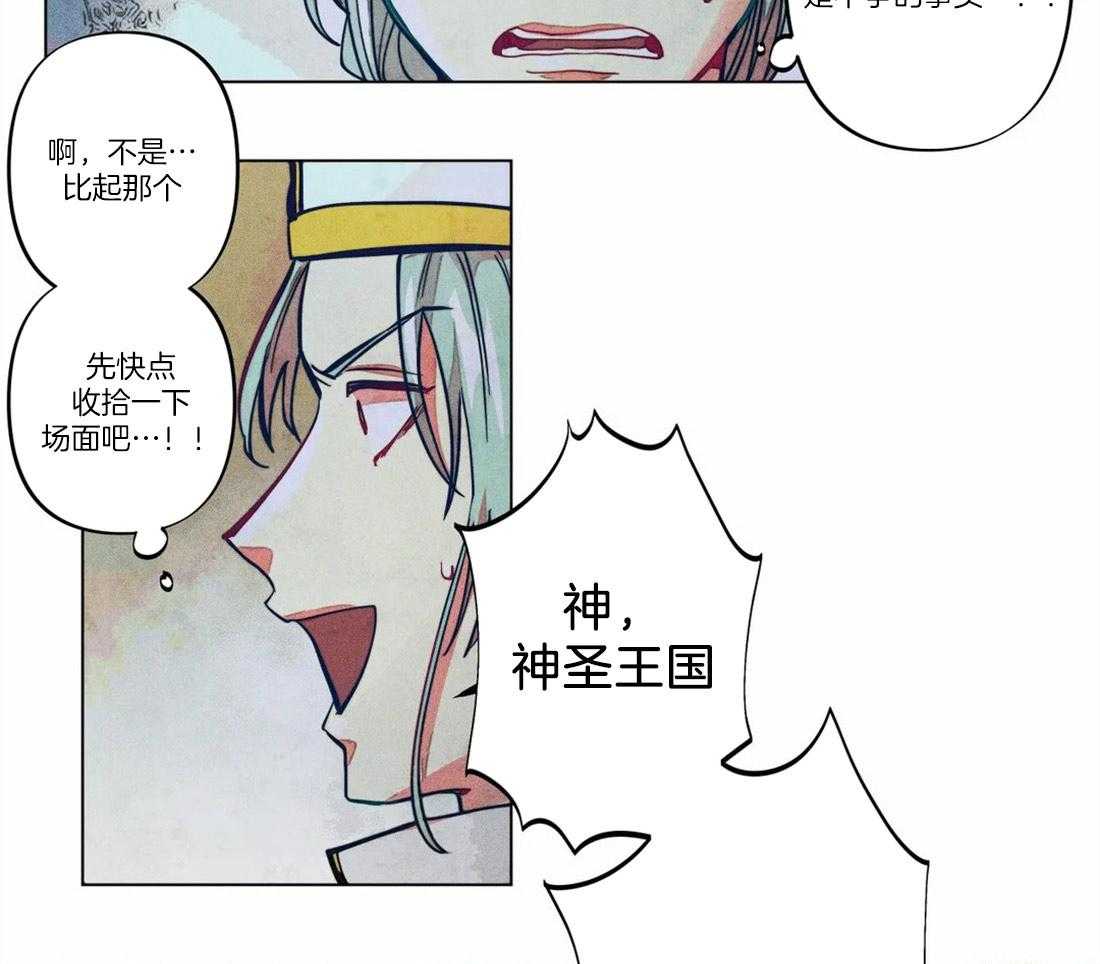 第13话_广而宣之12