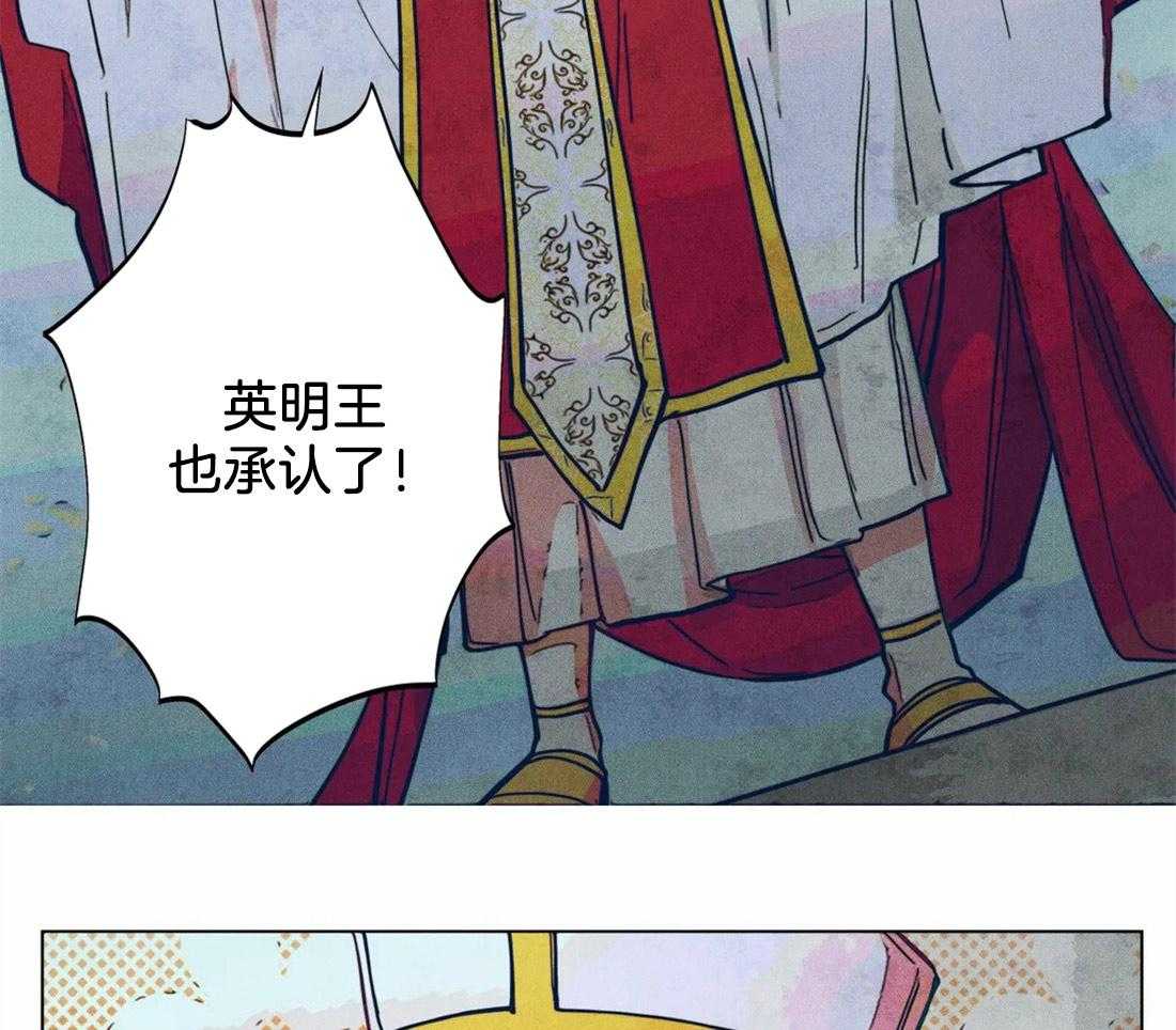 第13话_广而宣之14