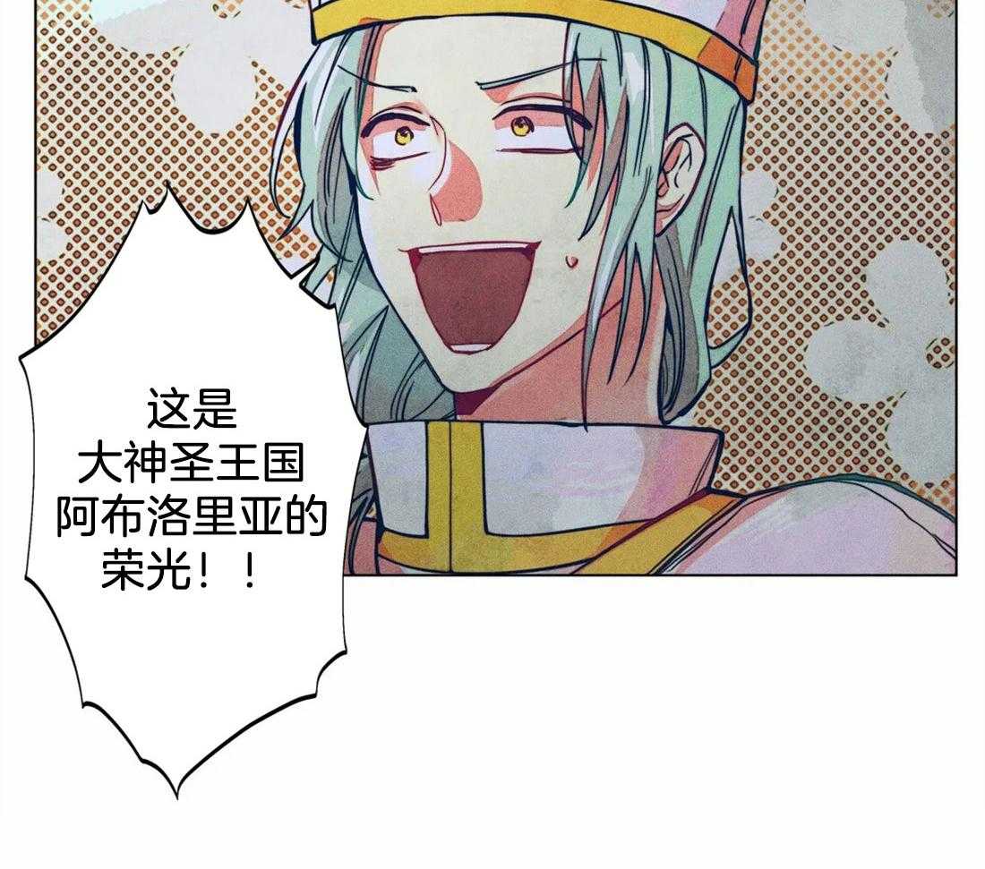 第13话_广而宣之15