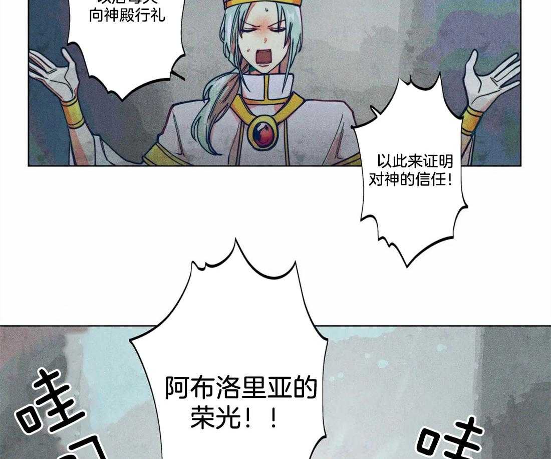 第13话_广而宣之21