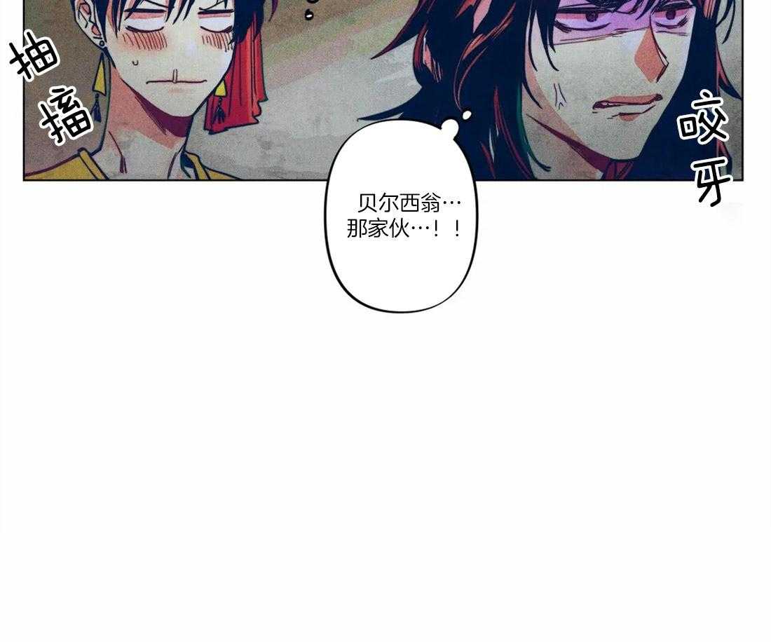 第13话_广而宣之24