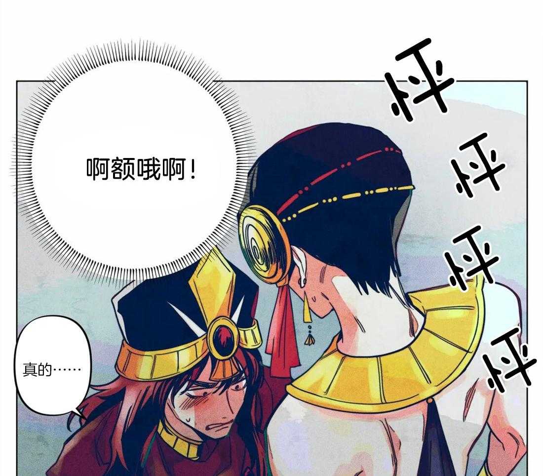 第13话_广而宣之7