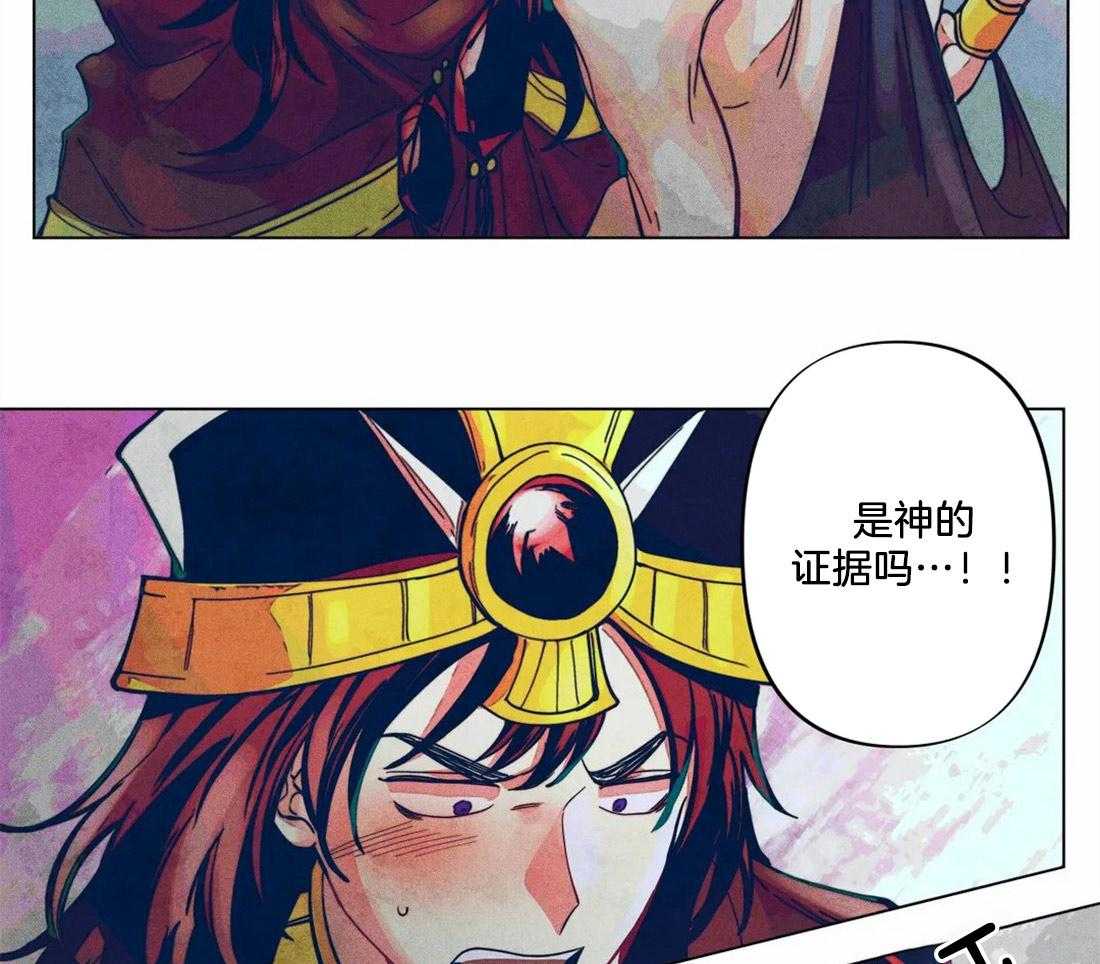 第13话_广而宣之8