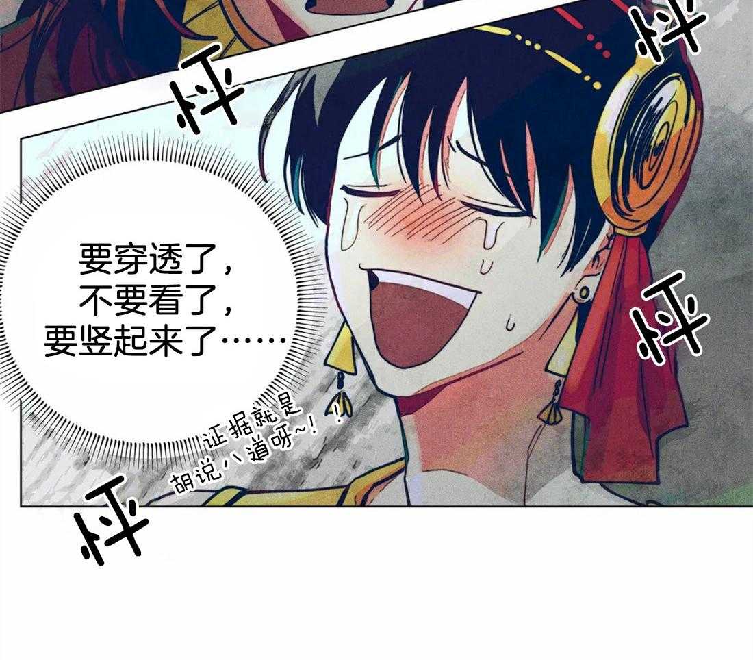 第13话_广而宣之9