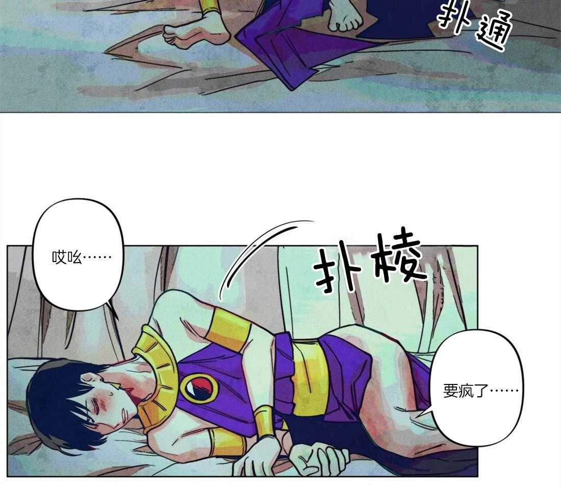 第14话_欲求不满10