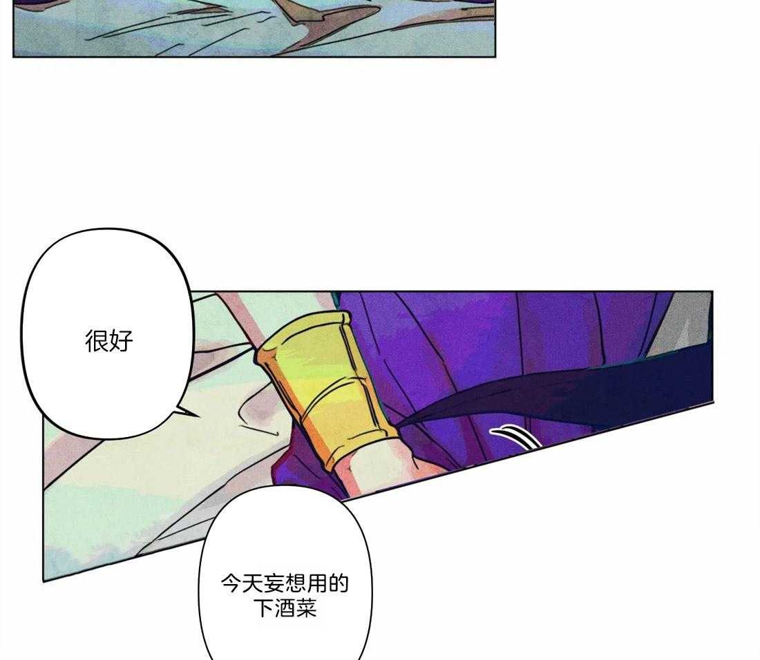 第14话_欲求不满16