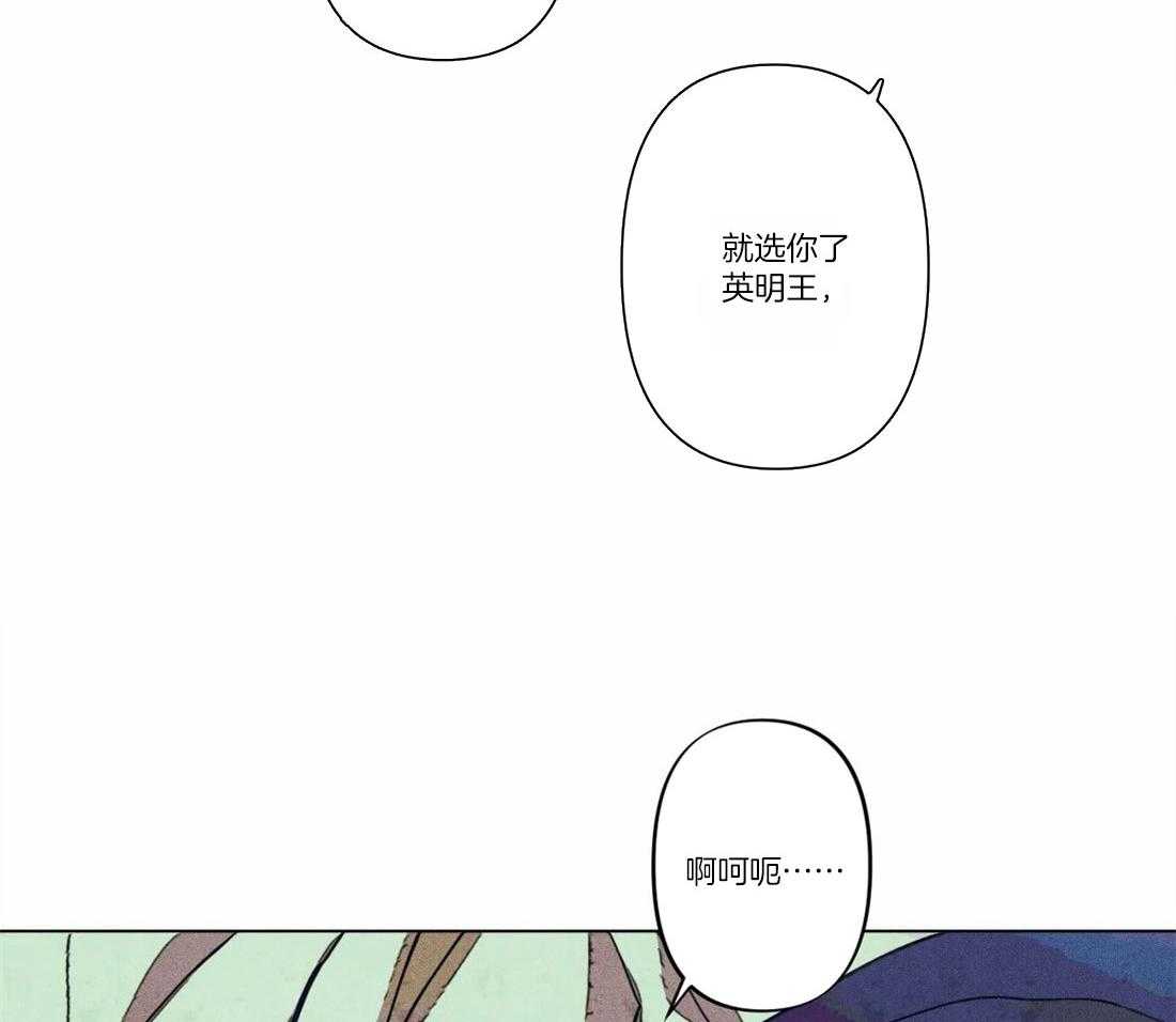 第14话_欲求不满17