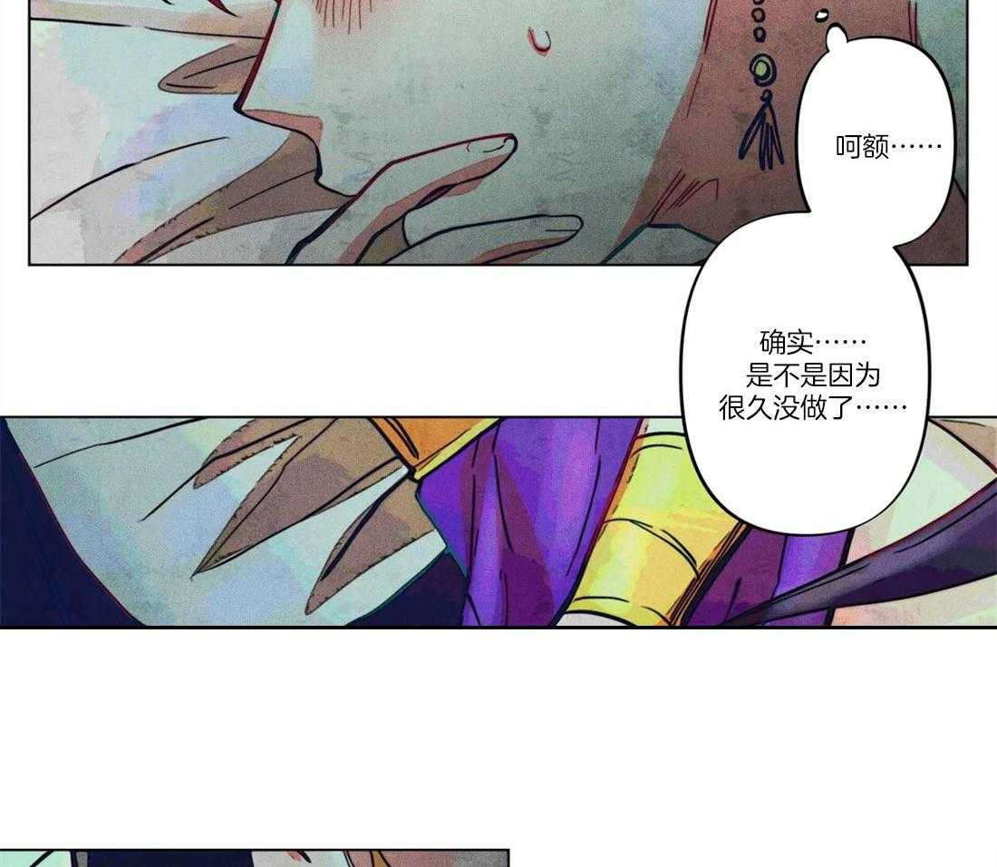 第14话_欲求不满19