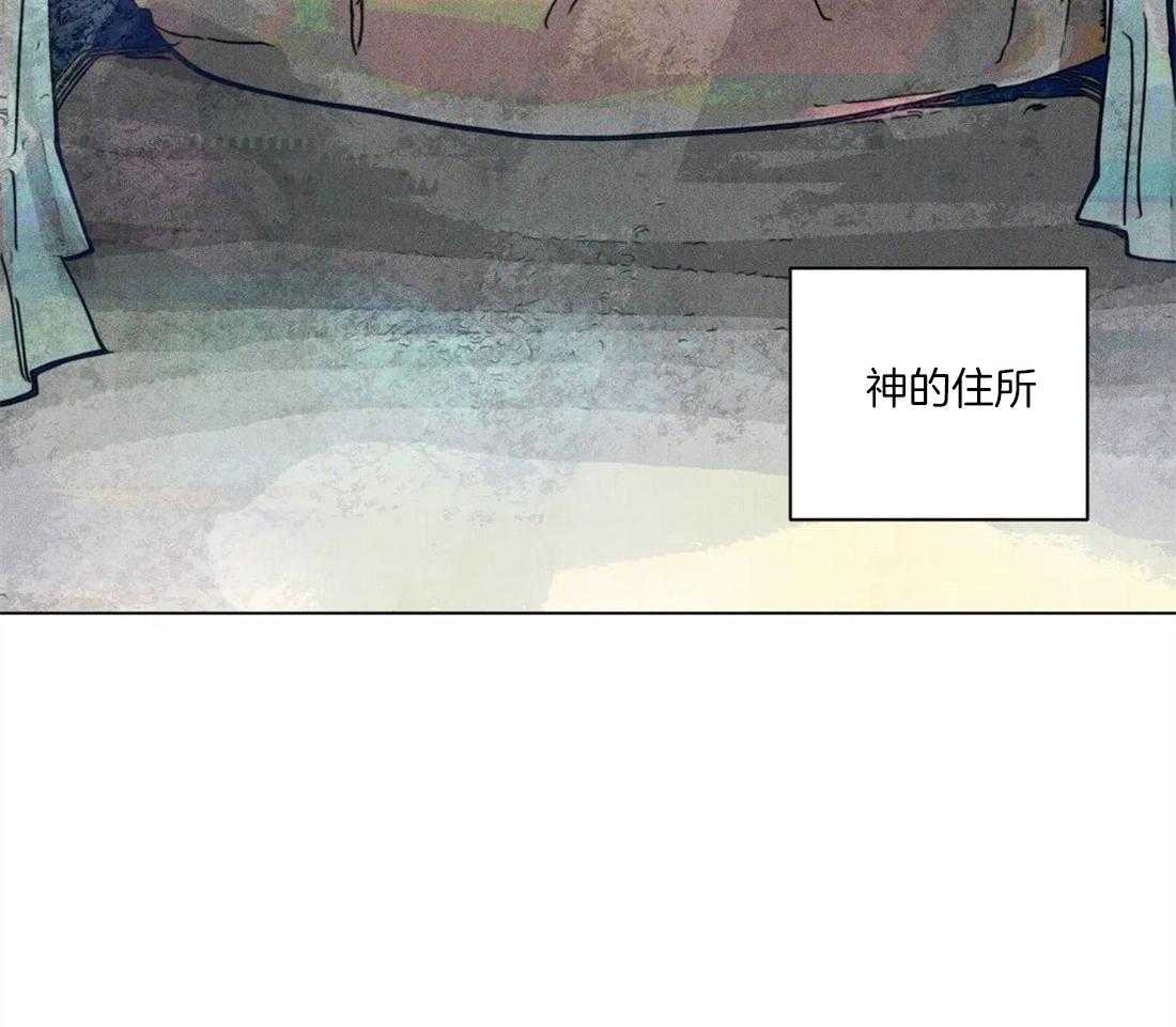第14话_欲求不满2