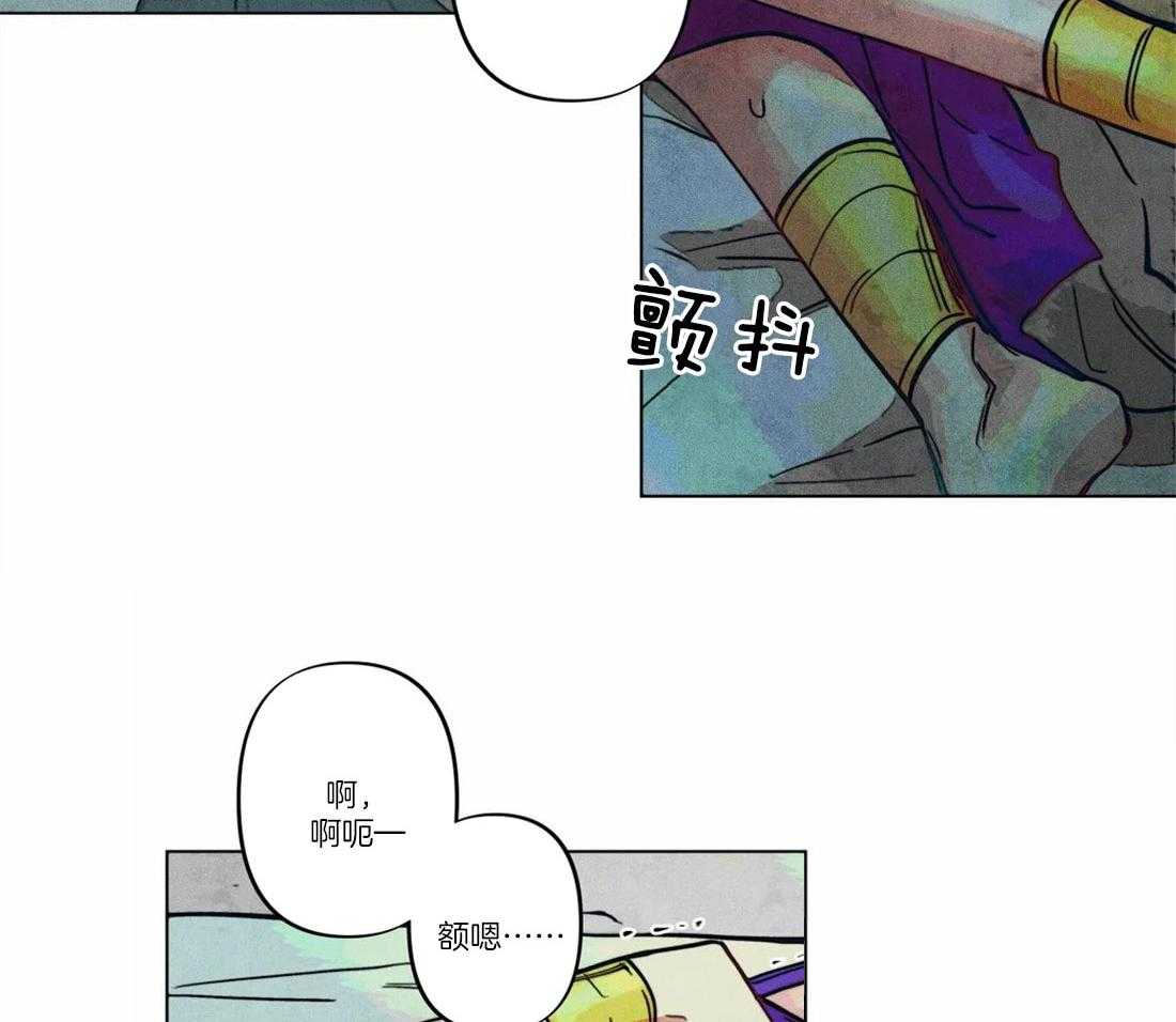 第14话_欲求不满21