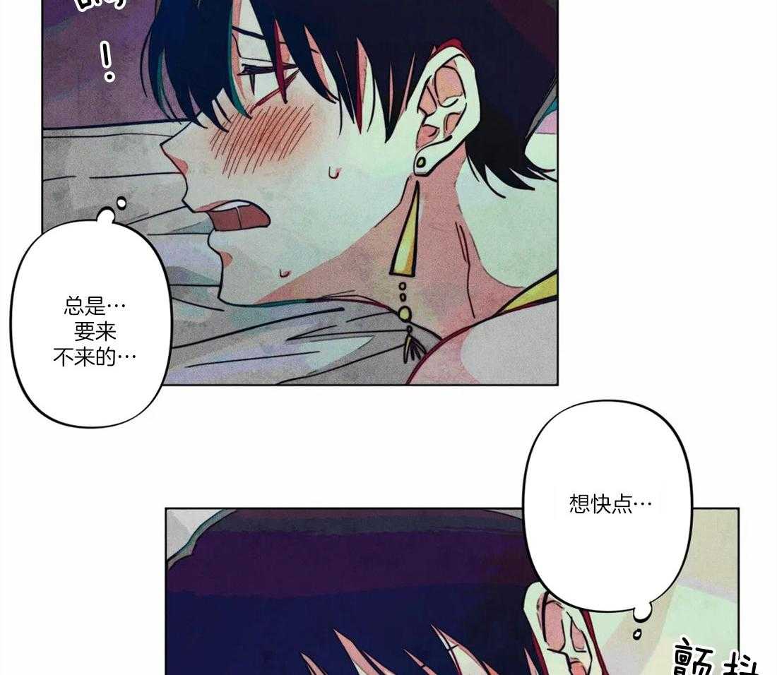 第14话_欲求不满23