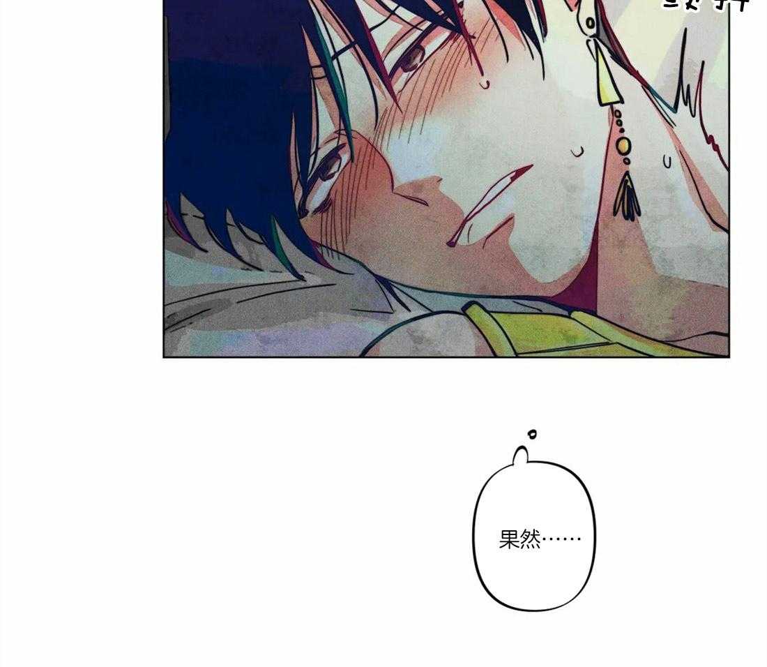 第14话_欲求不满24