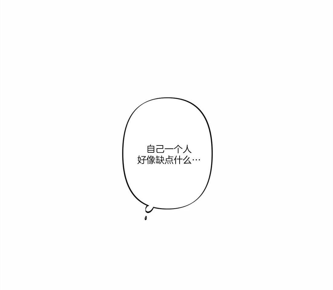 第14话_欲求不满25