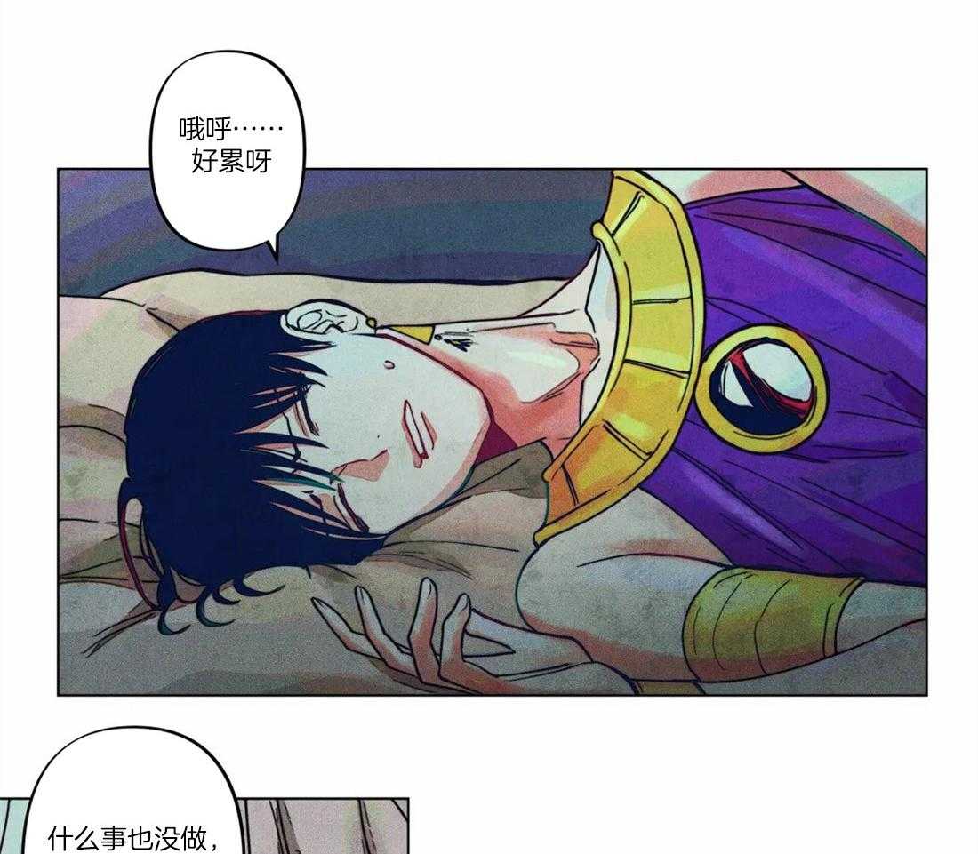 第14话_欲求不满3
