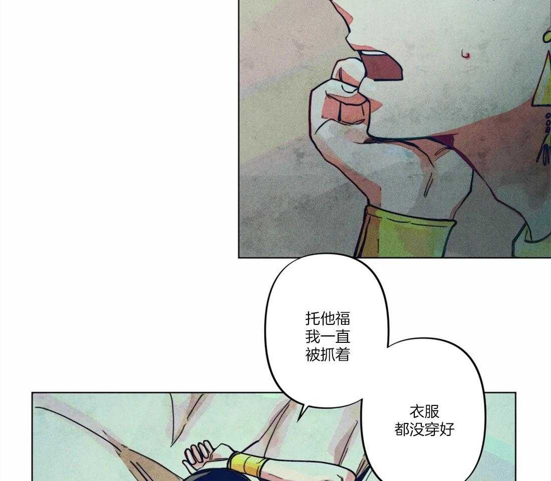 第14话_欲求不满5