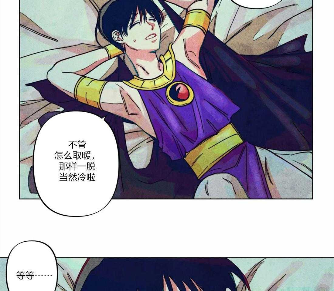 第14话_欲求不满6