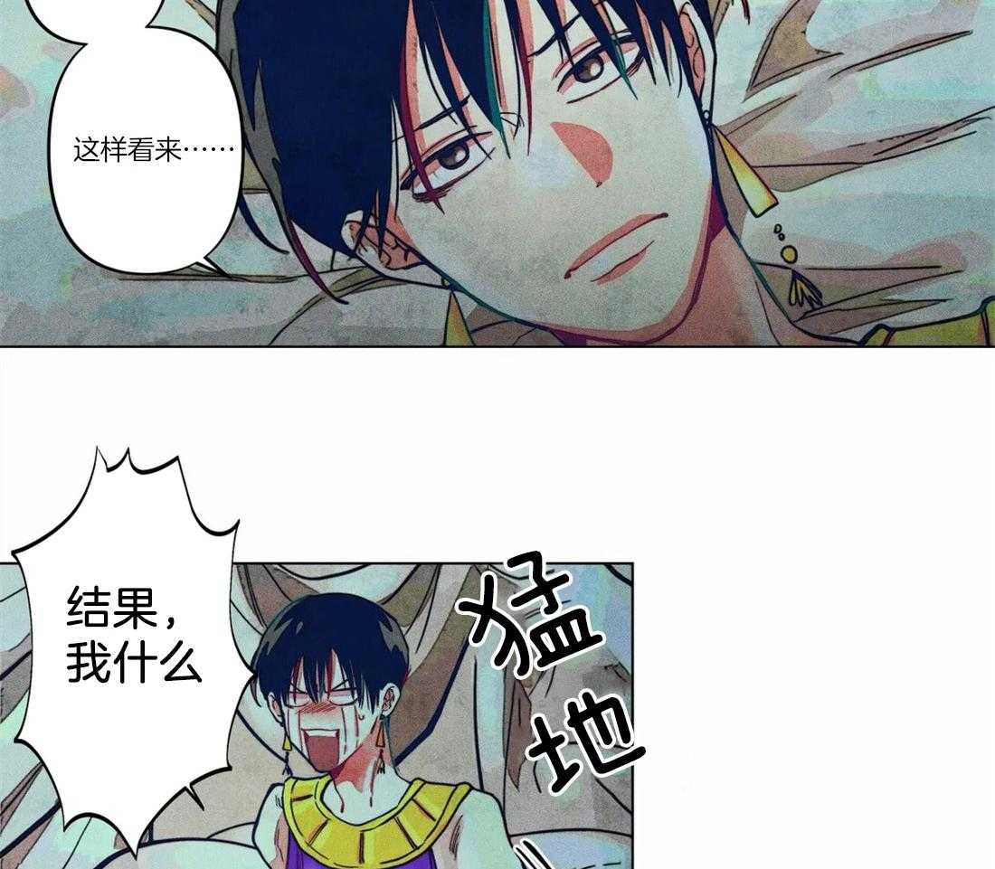 第14话_欲求不满7