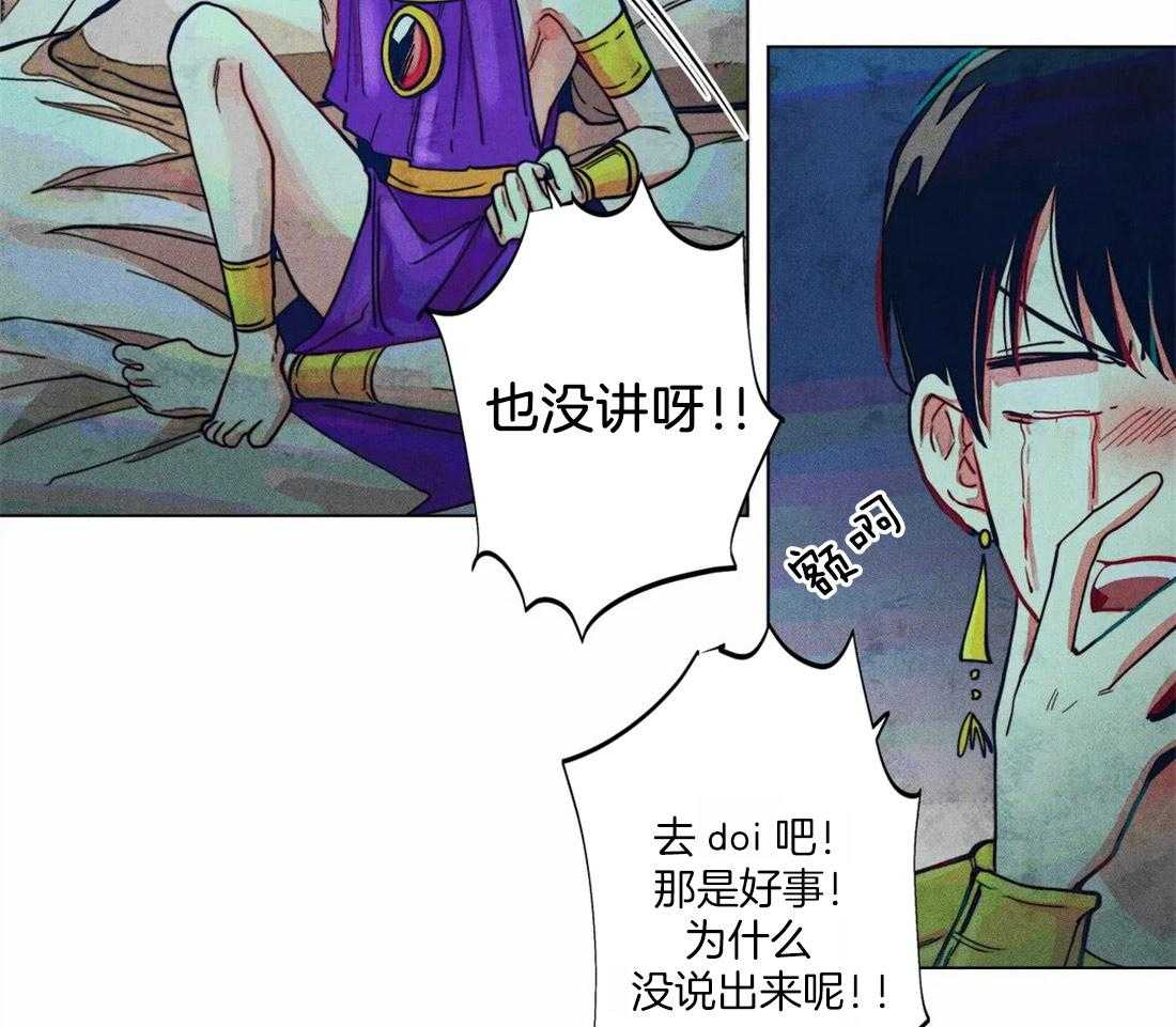 第14话_欲求不满8