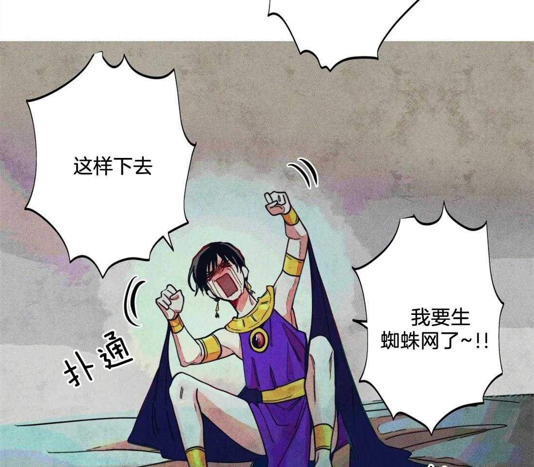 第14话_欲求不满9