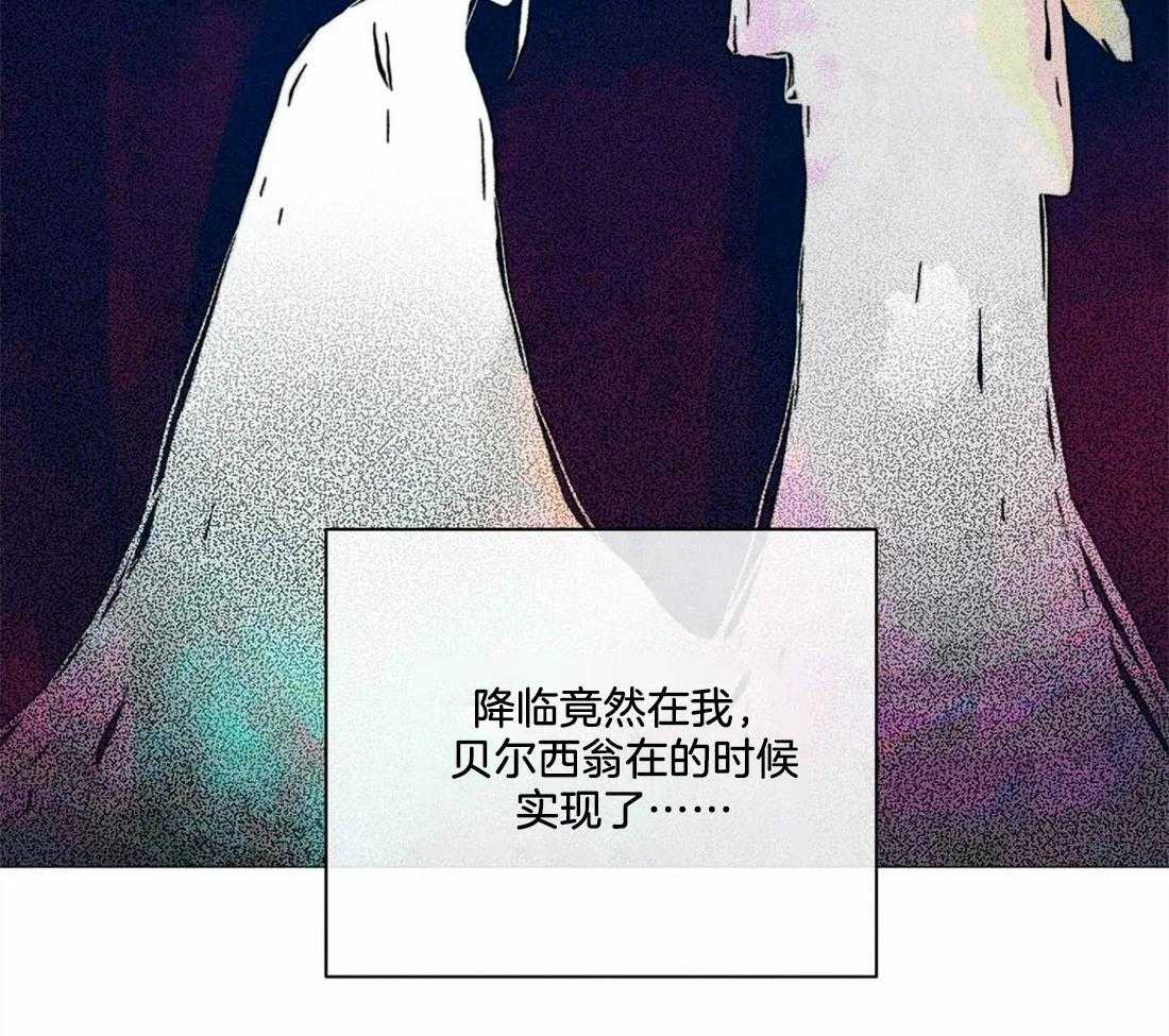 第15话_当场抓包11