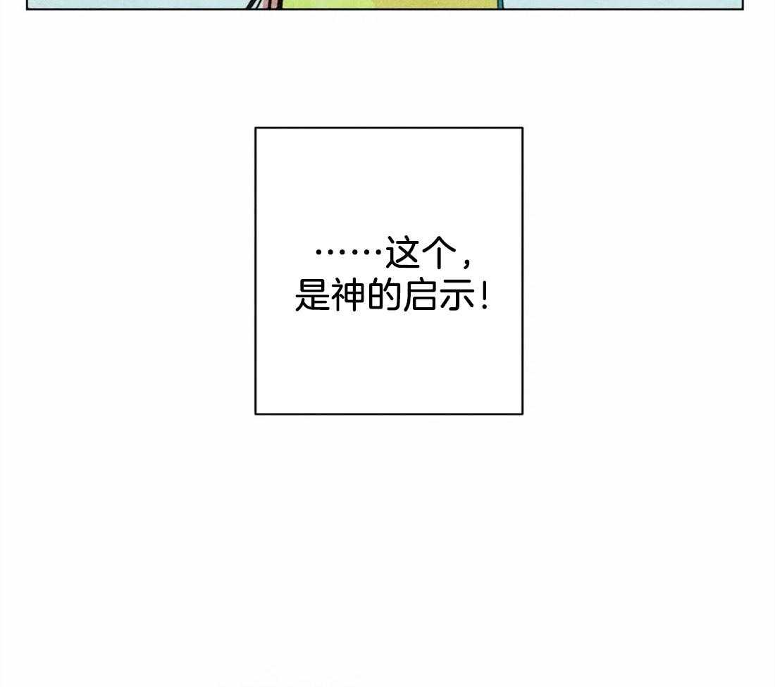 第15话_当场抓包13