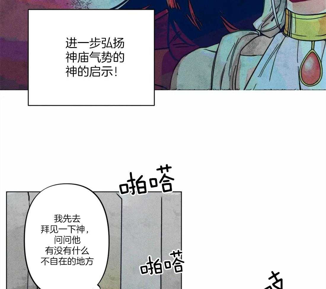 第15话_当场抓包15