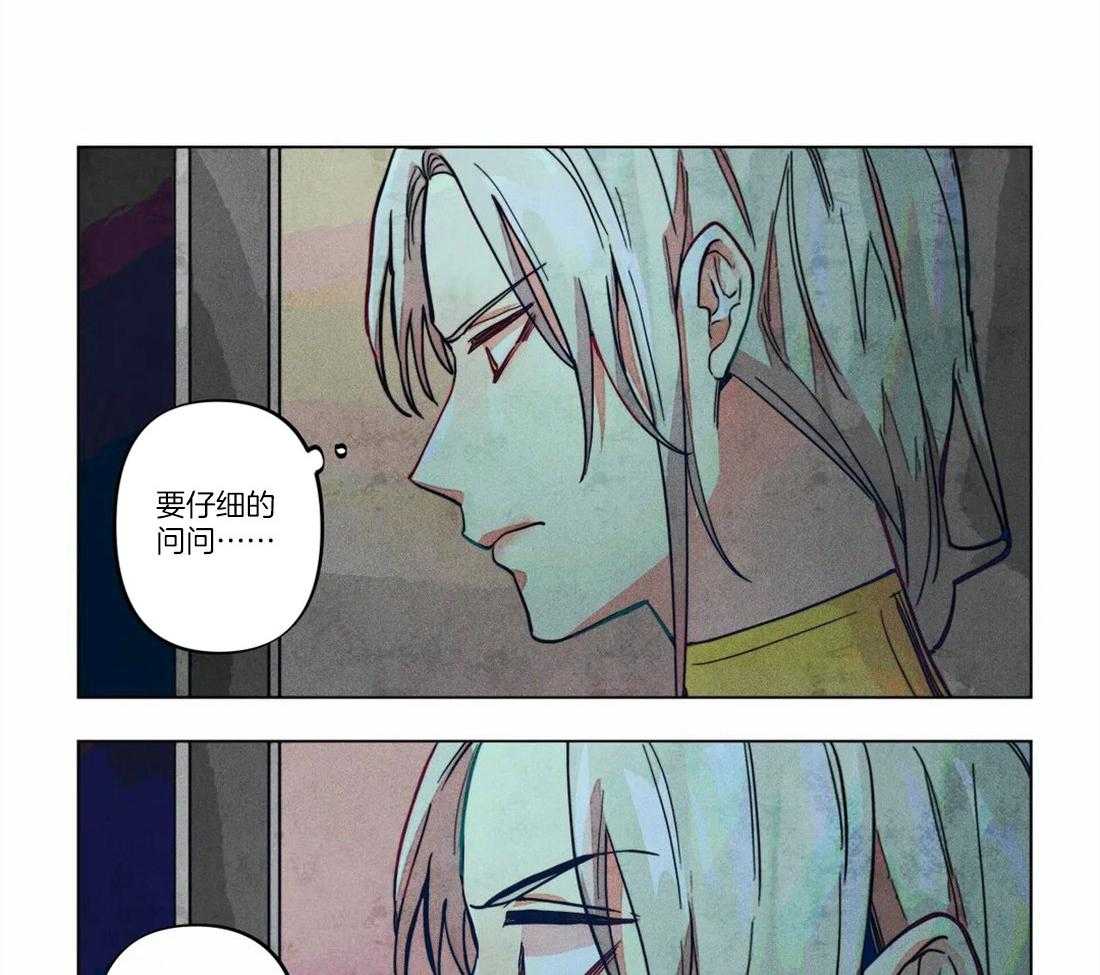 第15话_当场抓包17