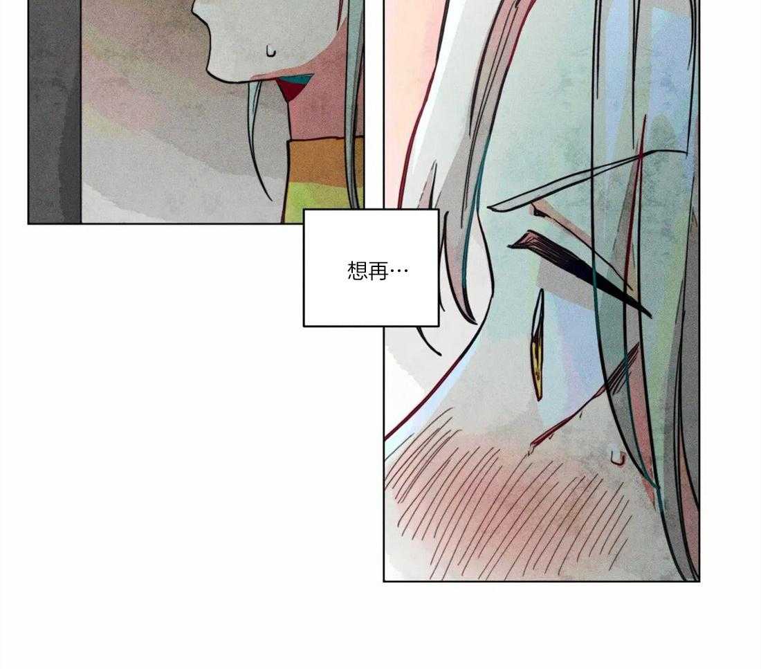 第15话_当场抓包24