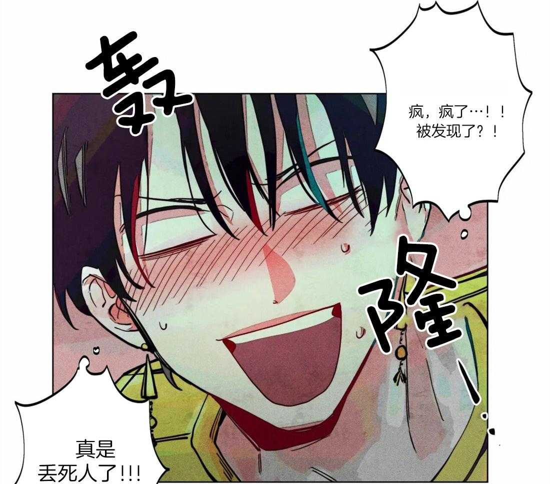 第15话_当场抓包32