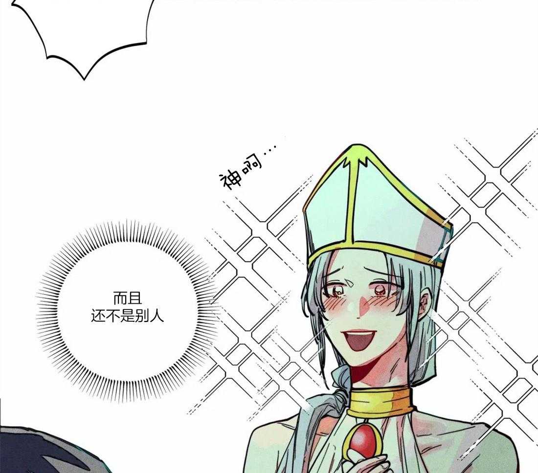 第15话_当场抓包33