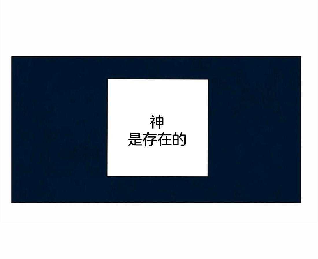 第15话_当场抓包4