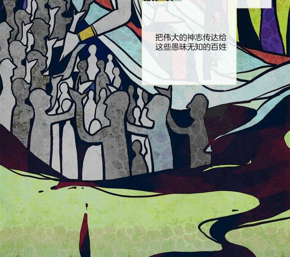 第15话_当场抓包7