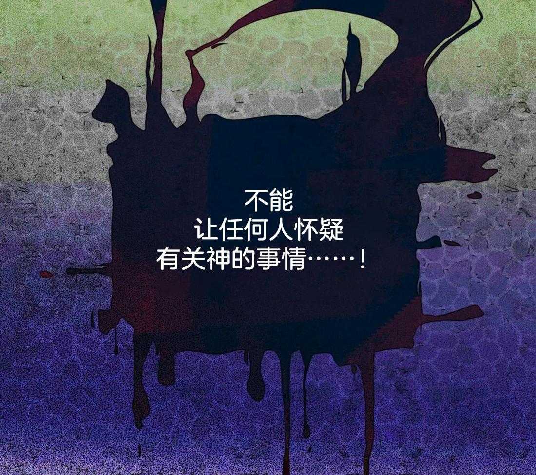 第15话_当场抓包8