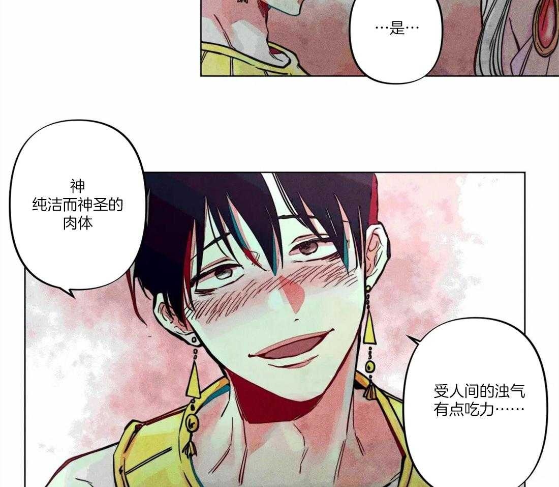 第16话_有效话术14