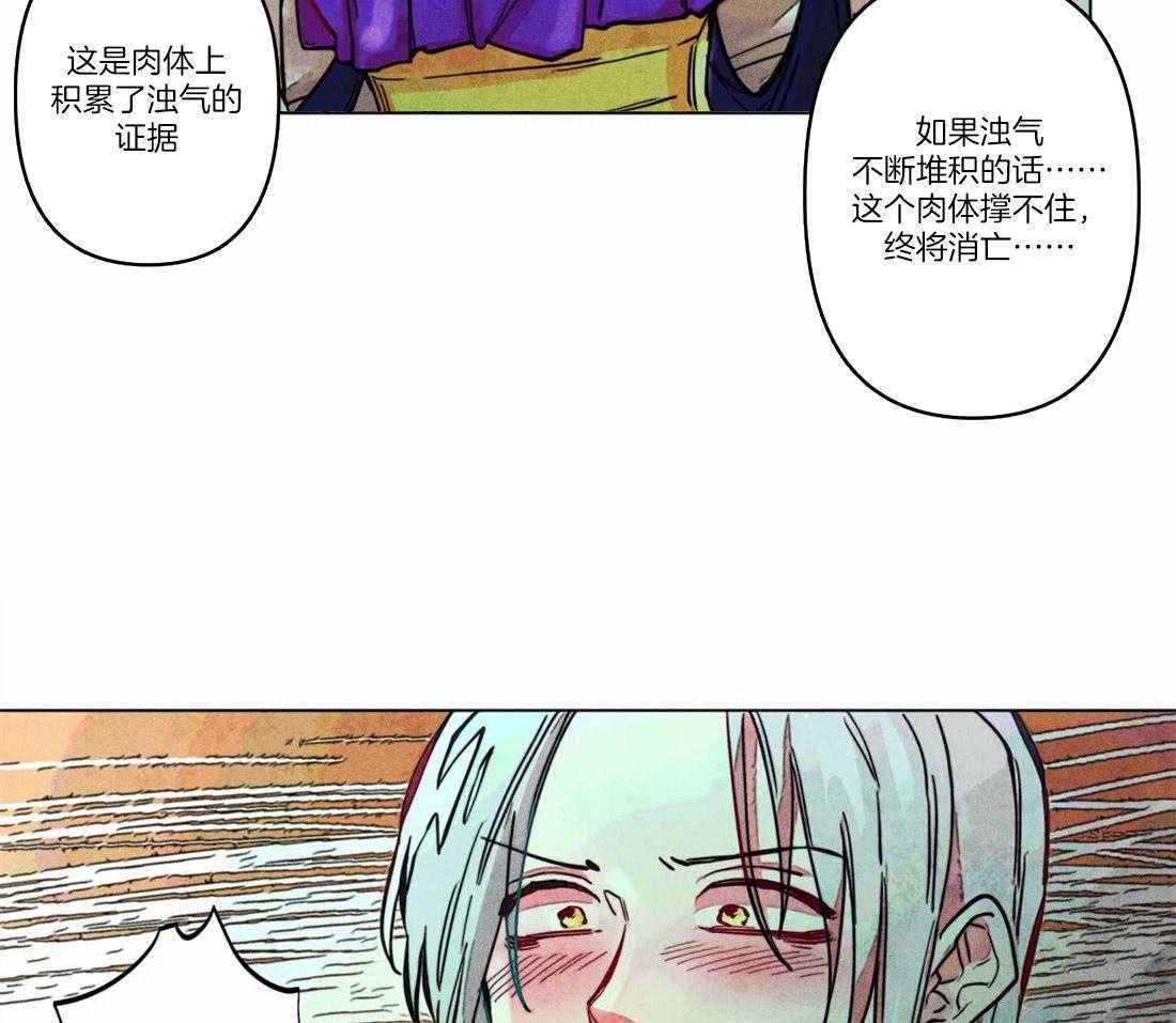 第16话_有效话术19