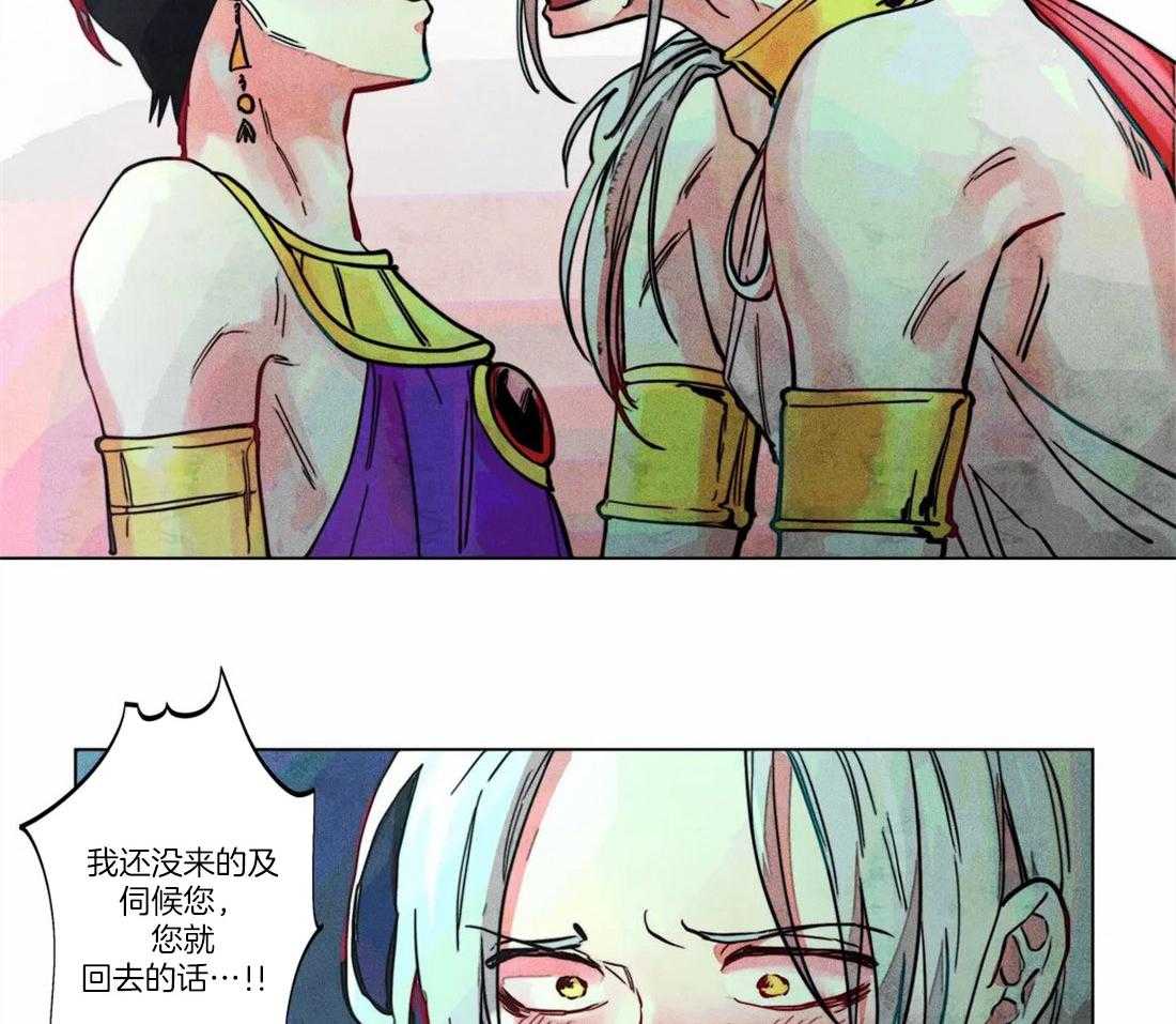 第16话_有效话术21