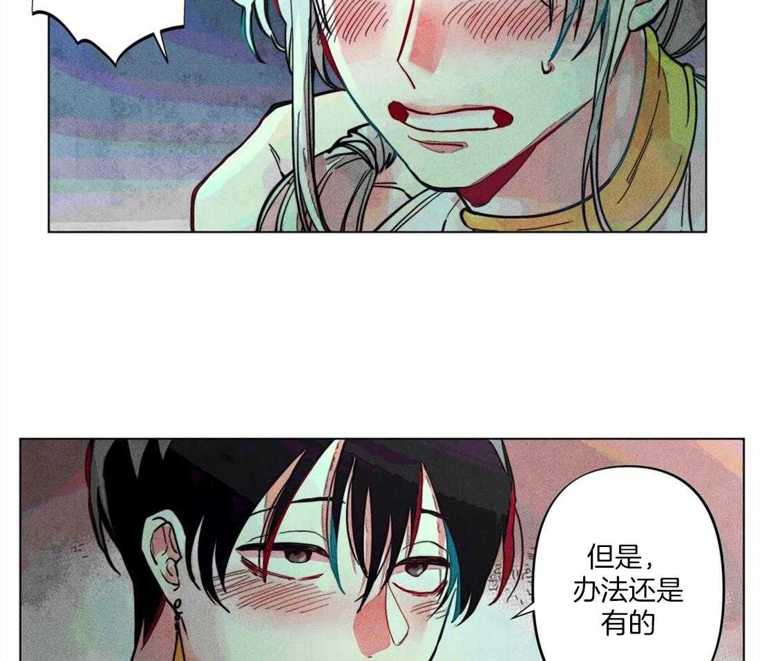 第16话_有效话术22